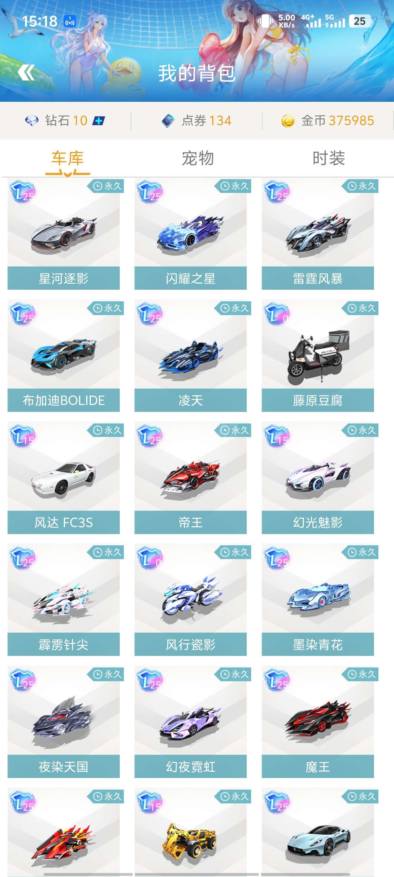 热爱和不懈 热爱和不懈