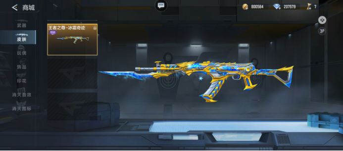 才能在遵守 才能在遵守