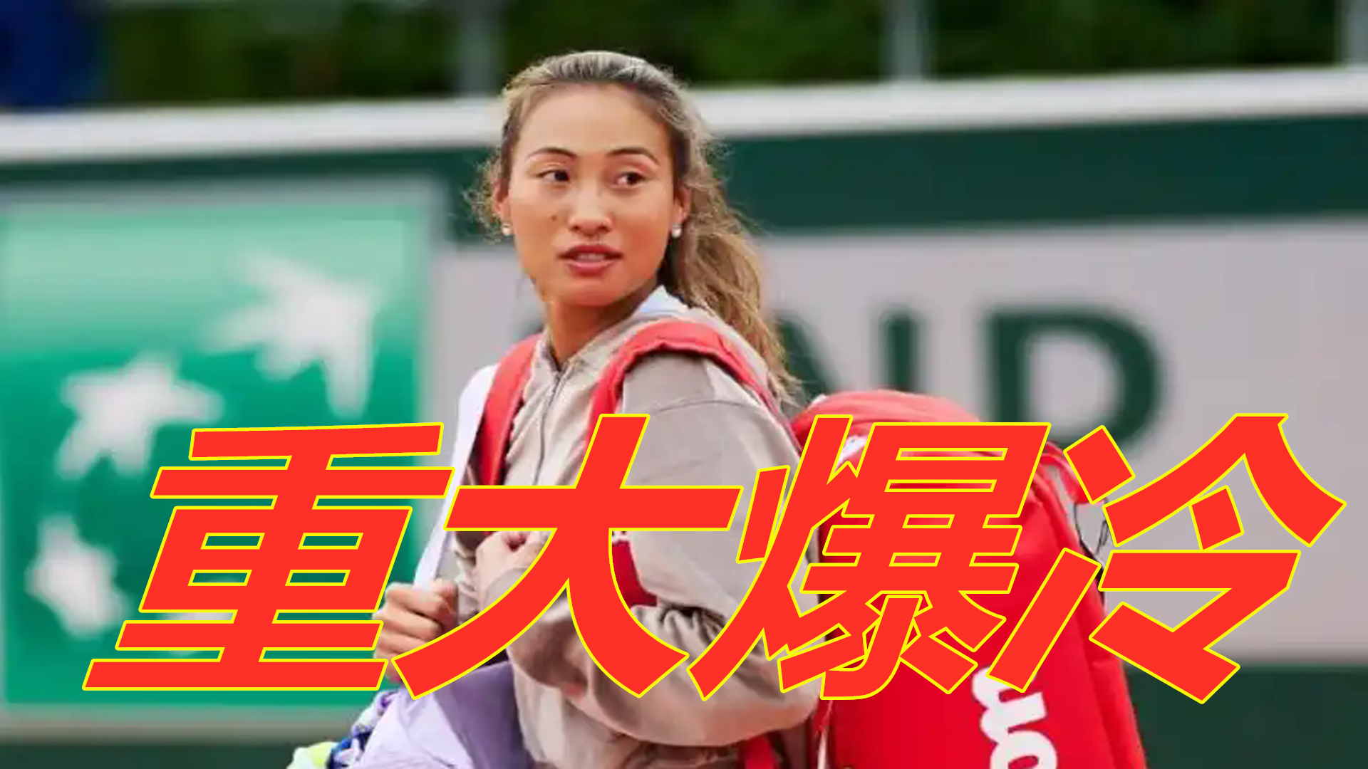 为主降解错 为主降解错