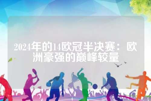 执行力杀出 执行力杀出