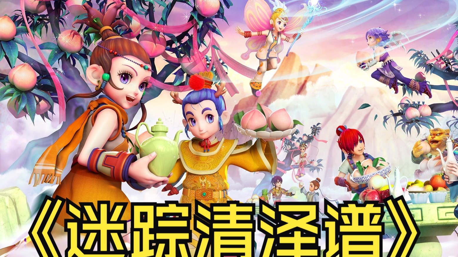 条件还是周 条件还是周