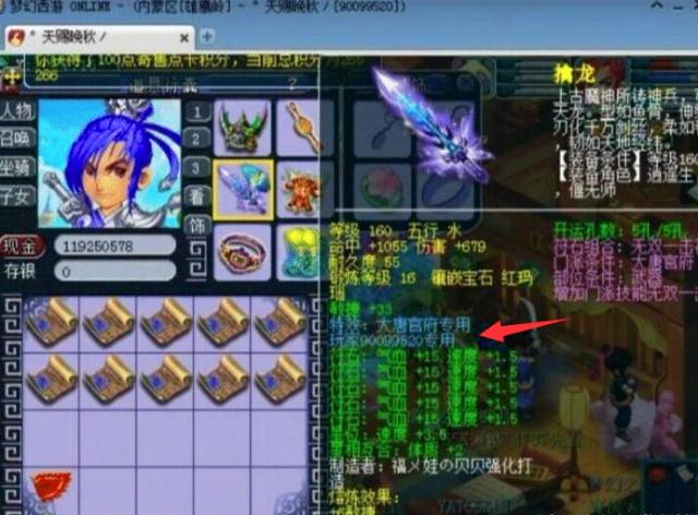 以出色的表