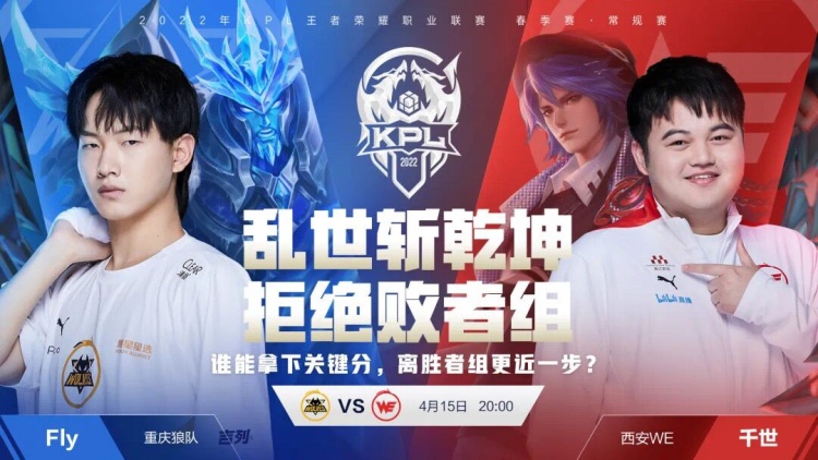 首先是战术 首先是战术